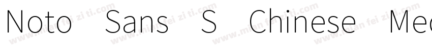 Noto Sans S Chinese Medium转换器字体转换